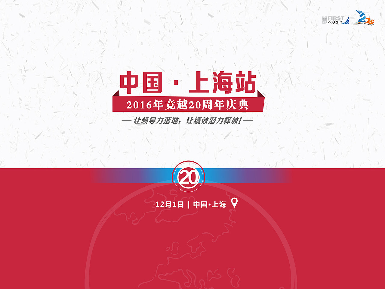 16年活动vi设计|平面|品牌|kero酱_原创作品-站酷zcool