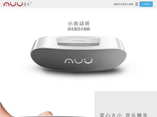 音響專題設(shè)計(jì)（個人主頁-ZMjYyNjE3NDg=） - 運(yùn)營設(shè)計(jì) - 站酷設(shè)計(jì)師設(shè)計(jì)獅王大仙原創(chuàng)素材 - 站酷ZCOOL