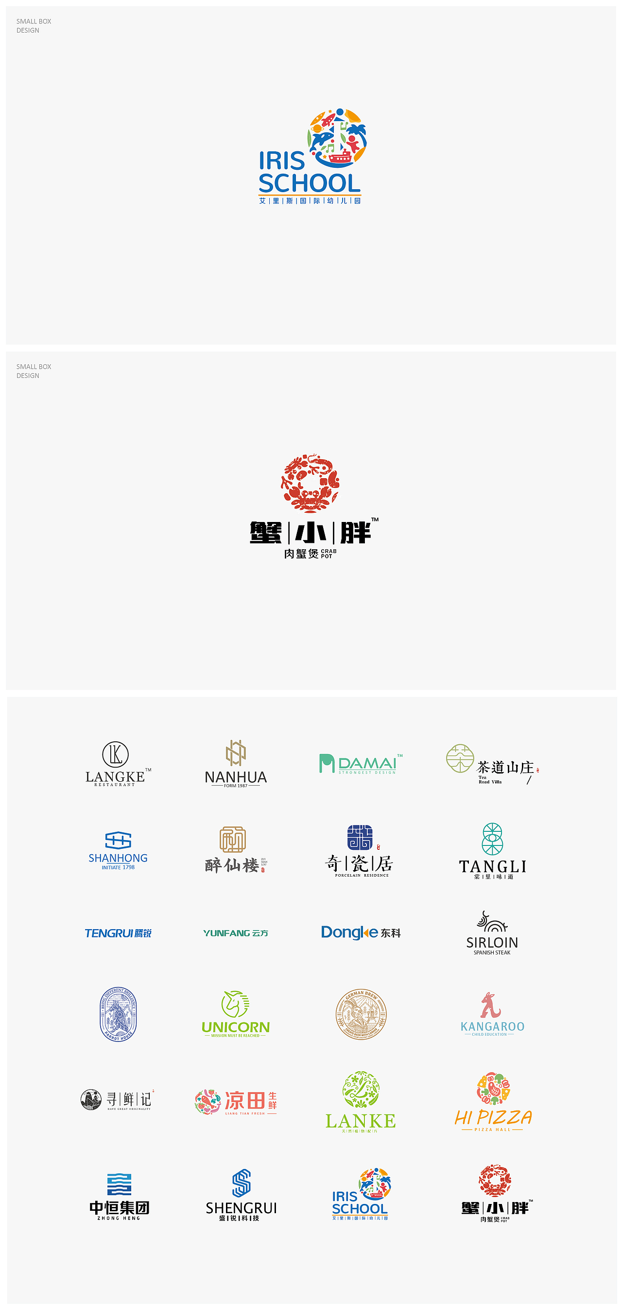 LOGO集合（图ZMTU3MzQ4NDM2） - 品牌 - 站酷设计师说来画长原创素材 - 站酷ZCOOL