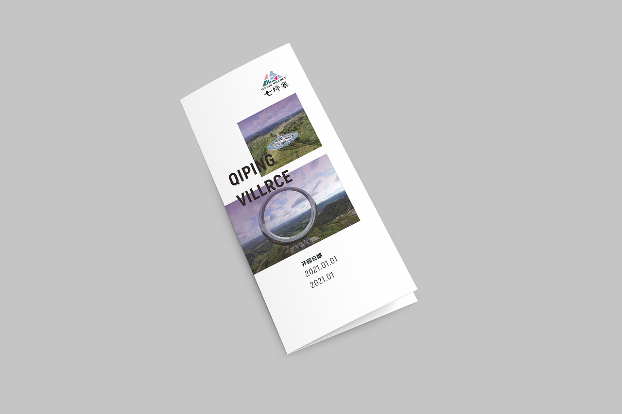 折页（图ZMjM5Nzg3OTEy） - 宣传物料 - 站酷设计师虫小姐原创素材 - 站酷ZCOOL