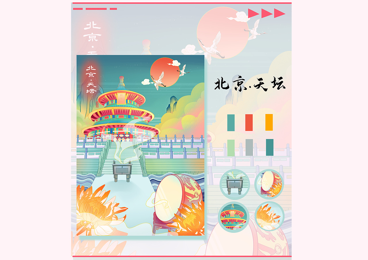 插画作品集（图ZMjc1NzU4NzY4） - 商业插画 - 站酷设计师暖冬的向日葵原创素材 - 站酷ZCOOL