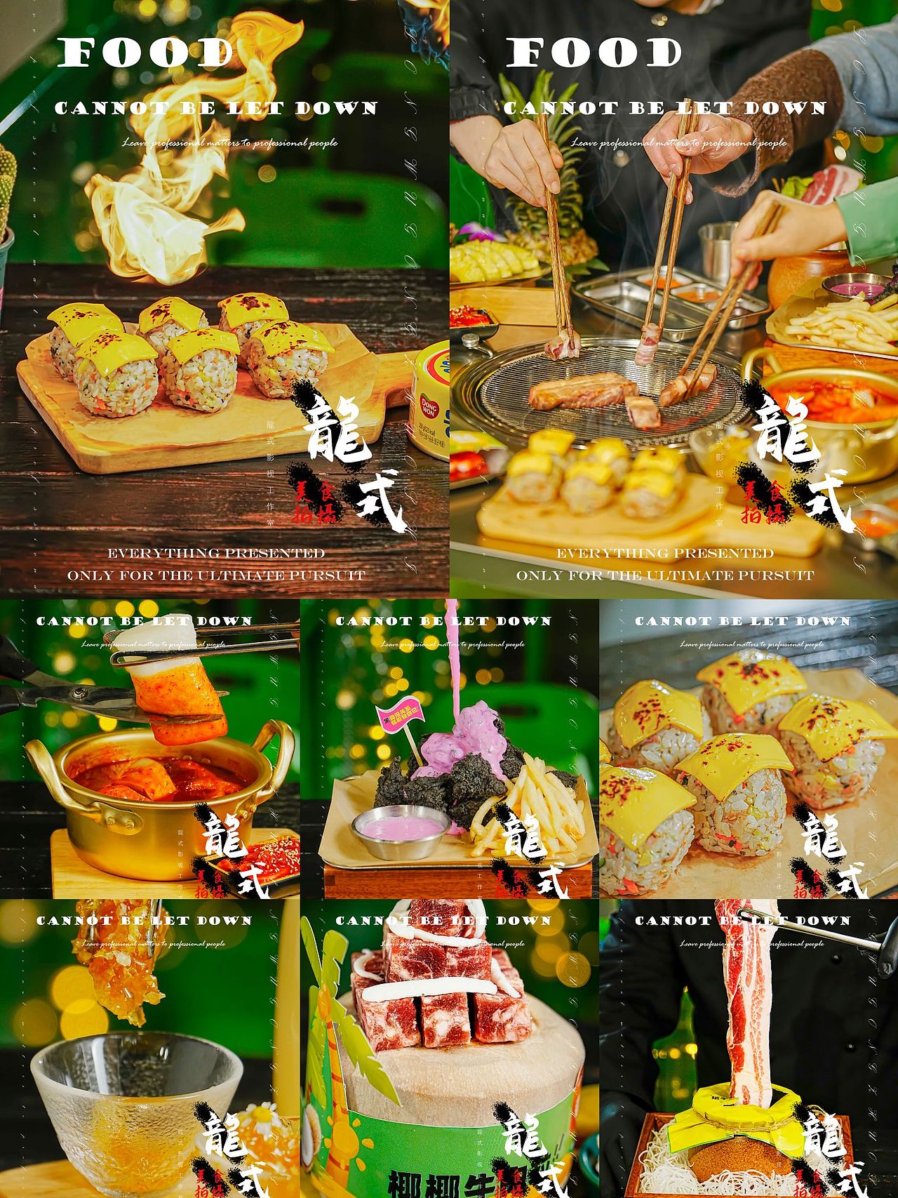 2023下半年作品集