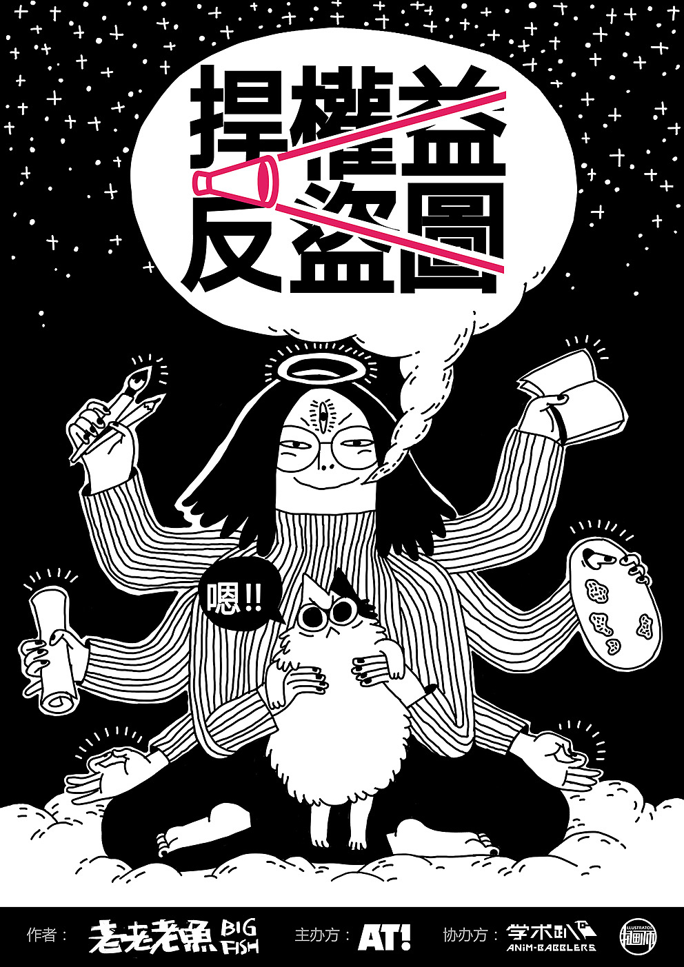 一些线条风格的图（图ZNzg2OTc2NDg=） - 商业插画 - 站酷设计师老老老鱼原创素材 - 站酷ZCOOL
