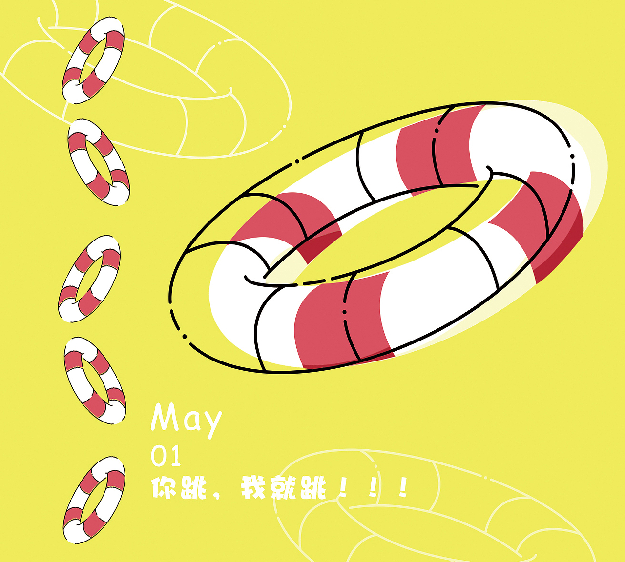 夏天图标第一波（图ZOTE4NTEyOTI=） - 图标 - 站酷设计师Kelesy_原创素材 - 站酷ZCOOL