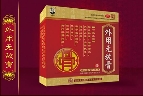 无敌药膏:风湿骨病患者的福音