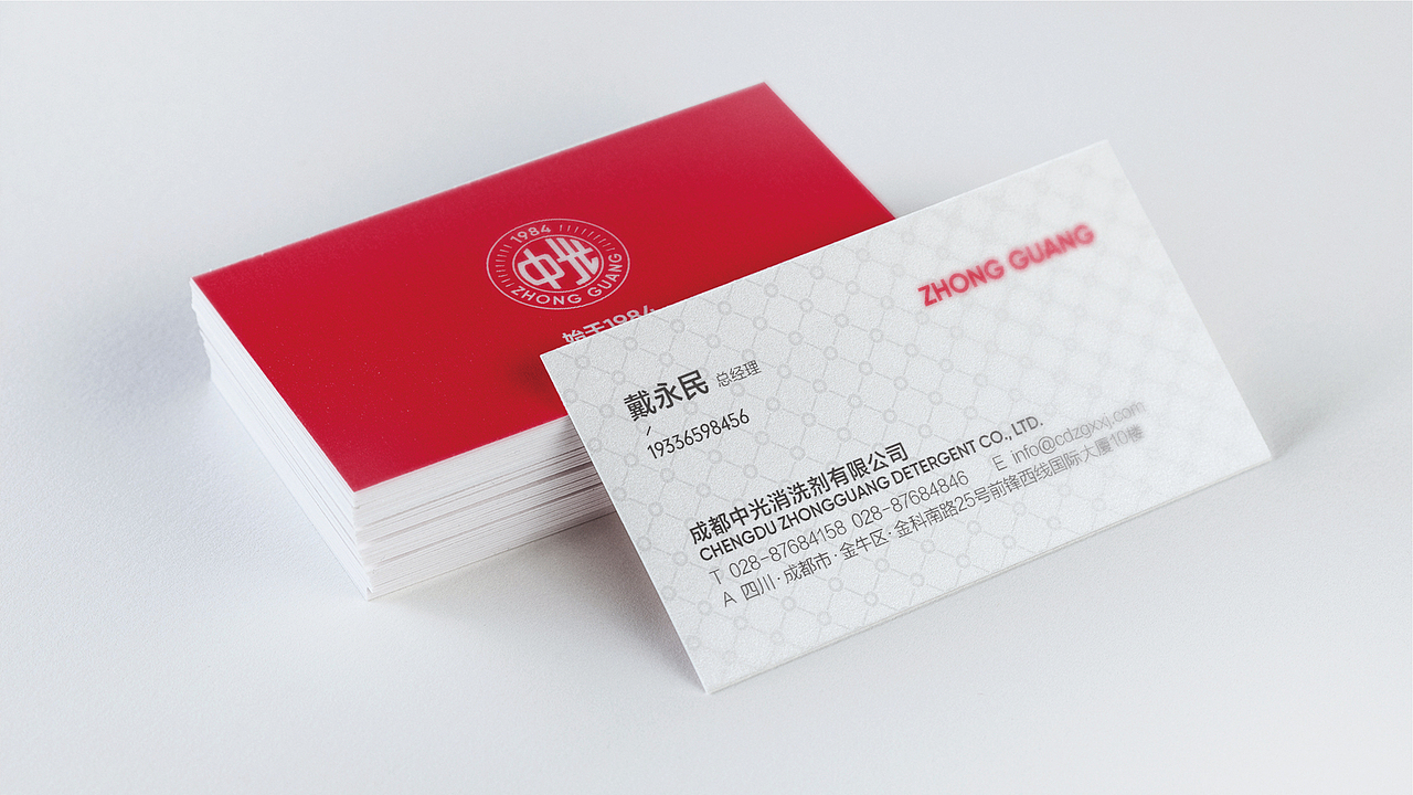 35年消毒产品领军品牌，中光重“新”出发（图ZMjI4MzkxMTYw） - 包装 - 站酷设计师306Brand原创素材 - 站酷ZCOOL