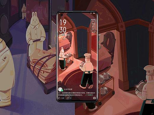 生活在別處（個(gè)人主頁(yè)-ZNTQzODE0OTI=） - 海報(bào) - 站酷設(shè)計(jì)師橙小甜Ya原創(chuàng)素材 - 站酷ZCOOL