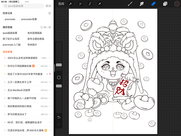 新年,兔子,插画,贴纸,线稿