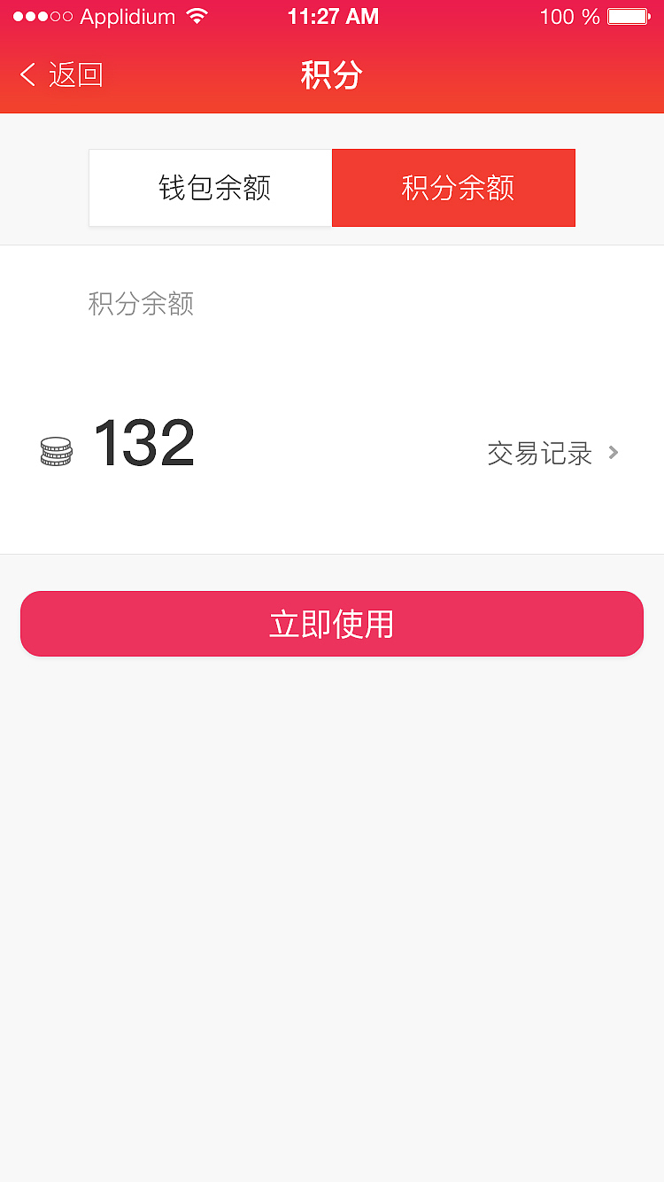 一起玩（图ZNTc0MDIyMDA=） - APP界面 - 站酷设计师ccclll原创素材 - 站酷ZCOOL