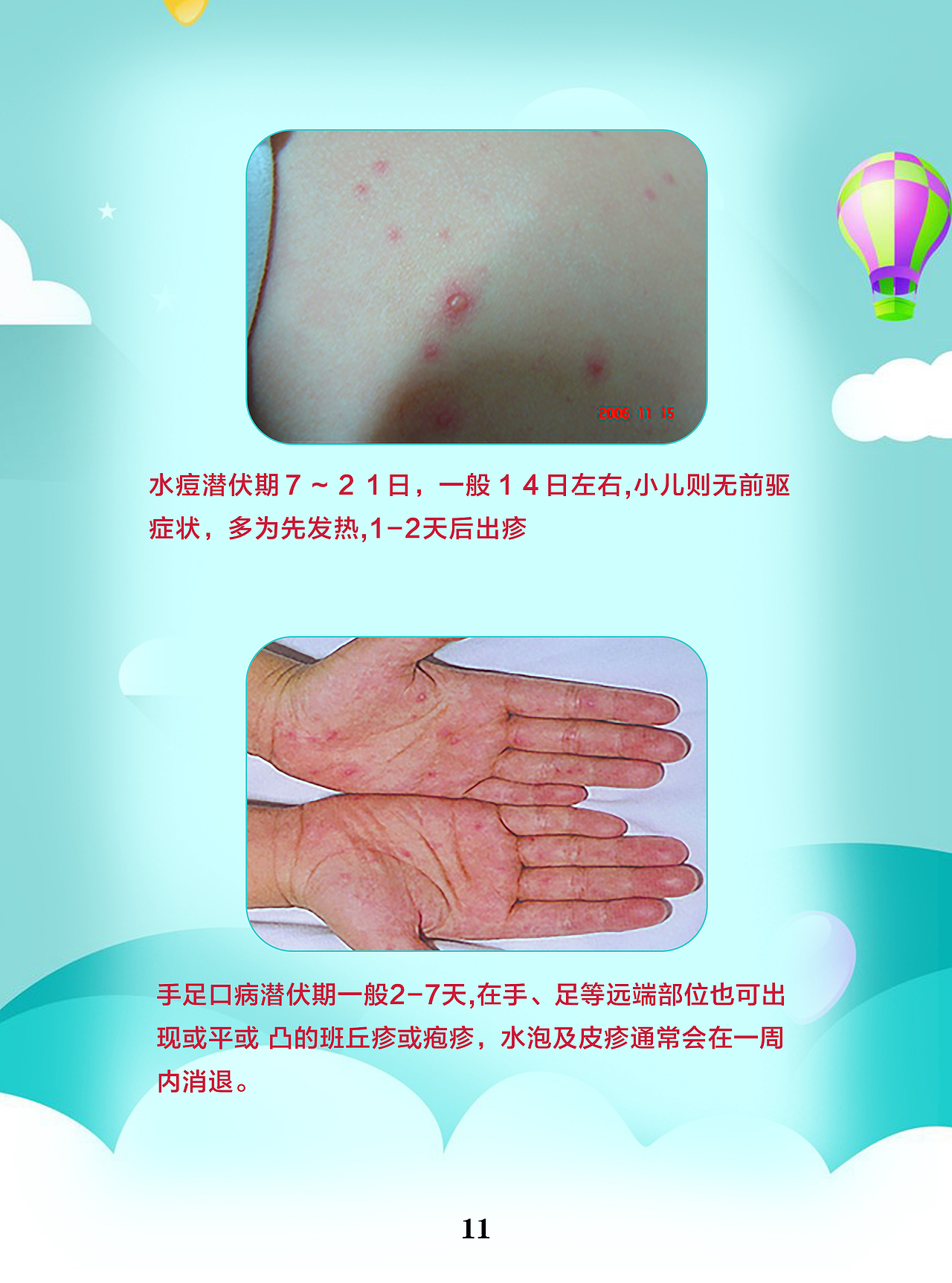 晨午检画册设计（图ZMTE5NTk5MDIw） - 书籍/画册 - 站酷设计师whl_88原创素材 - 站酷ZCOOL