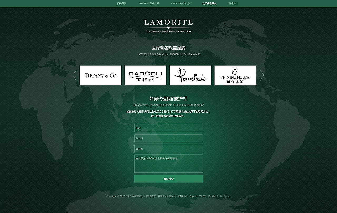 檢索網(wǎng)站（圖ZMTMzMzY5ODM2） - 企業(yè)官網(wǎng) - 站酷設(shè)計師花圜靜馬原創(chuàng)素材 - 站酷ZCOOL