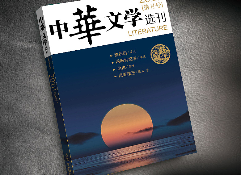 小说封面设计（图ZMTc4NzA0MDU2） - 书籍/画册 - 站酷设计师智凝设计研究室原创素材 - 站酷ZCOOL