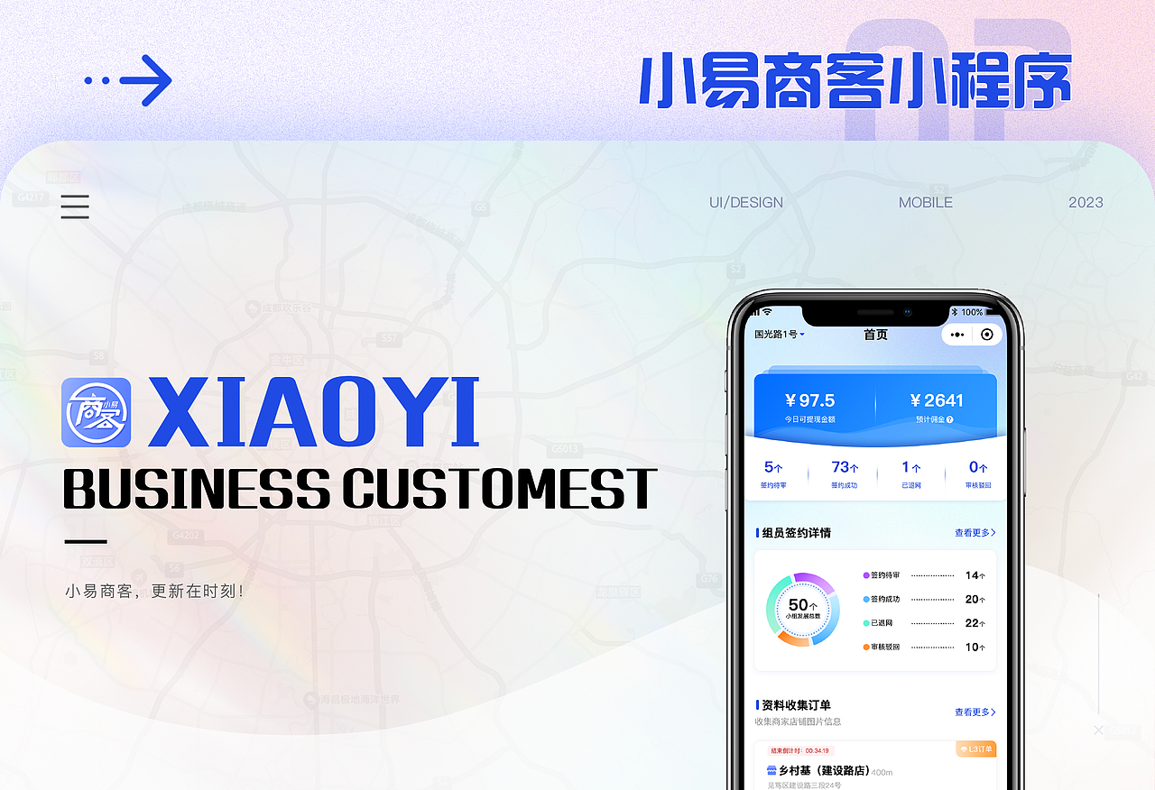 作品集（图ZMzY1NjkwNDE2） - APP界面 - 站酷设计师向小象原创素材 - 站酷ZCOOL