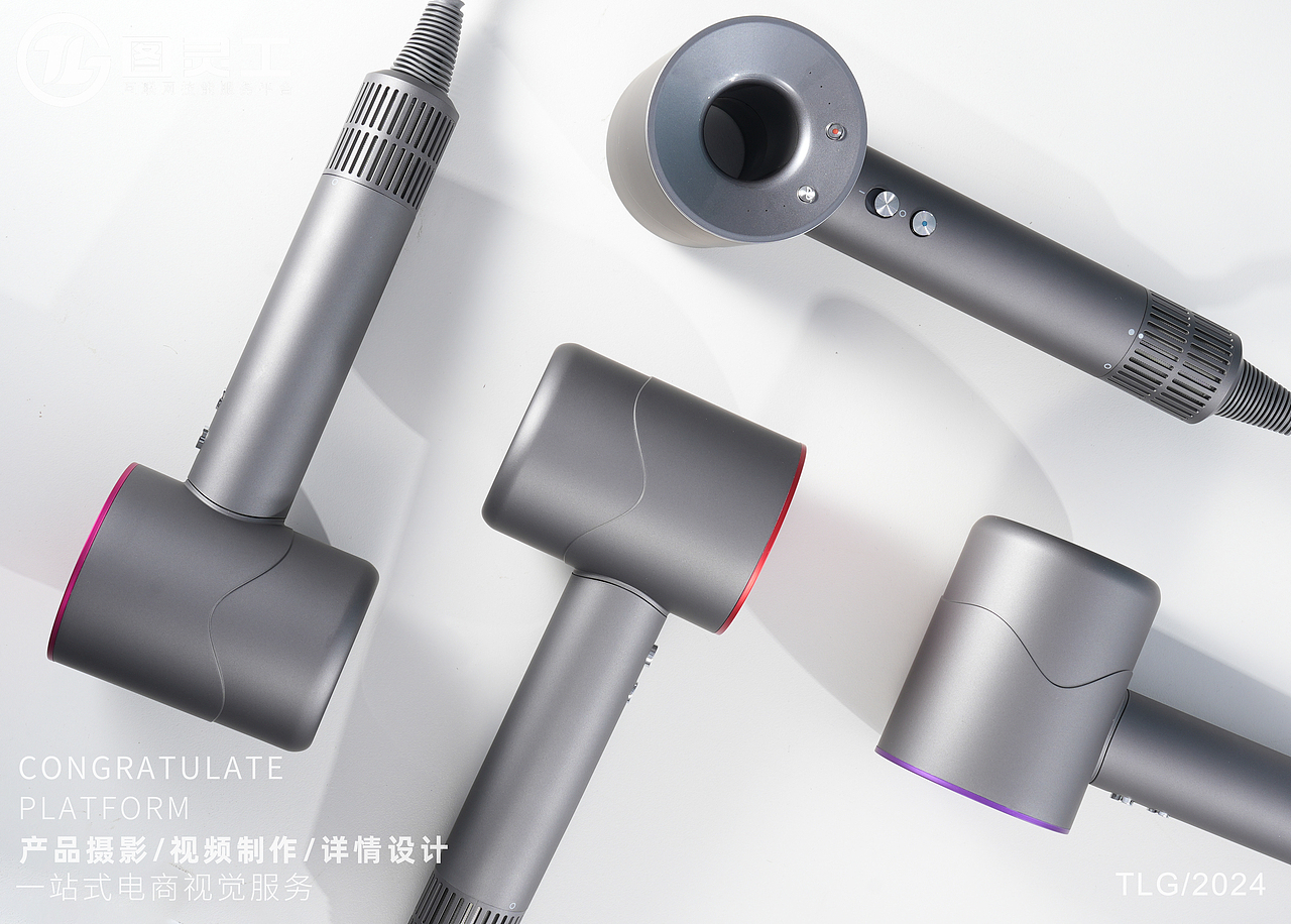 静物摄影丨电商产品拍摄丨小家电丨家用吹风机吹风筒（图ZMzYwNDM3Mjcy） - 产品摄影 - 站酷设计师设计先生原创素材 - 站酷ZCOOL