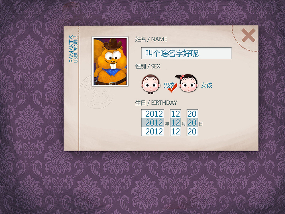 ios儿童应用《魔法音乐盒》原始设计图及产品演变图(图ZODA1NTUxNg==) - 图标 - 站酷设计师宁远王记原创素材 - 站酷ZCOOL