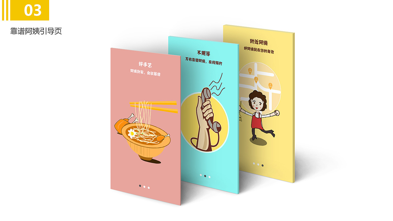 UI设计简历（图ZNTk0NjQ2OTI=） - APP界面 - 站酷设计师18846009原创素材 - 站酷ZCOOL