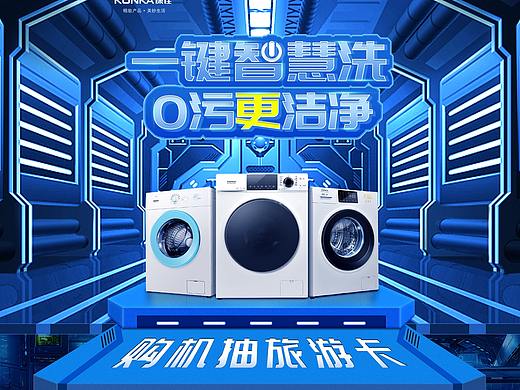 活動頁面（個人主頁-ZNDc3MzQwODg=） - 電商 - 站酷設(shè)計師年輕的美工呦原創(chuàng)素材 - 站酷ZCOOL