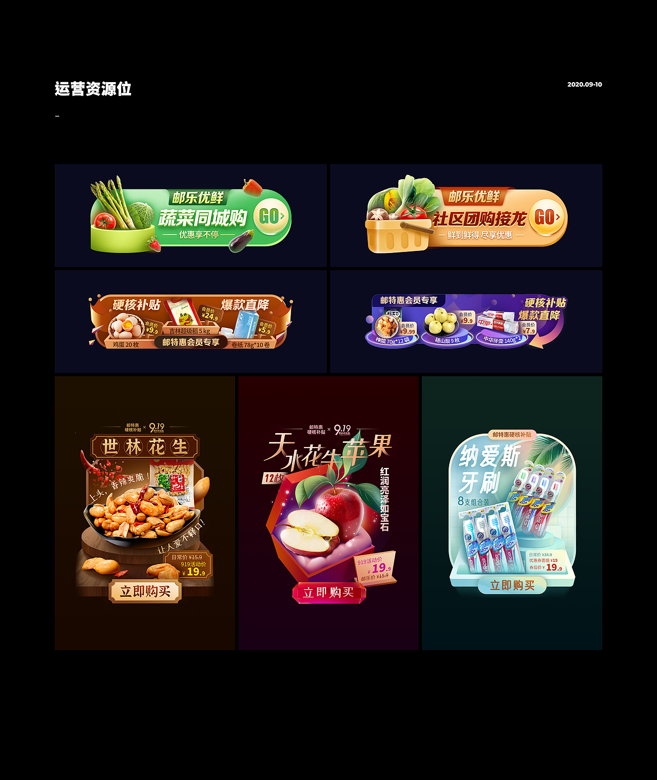 2020年視覺作品合輯（圖ZMjU2NDc5Njg4） - 商業(yè)插畫 - 站酷設計師鷗黎瓦原創(chuàng)素材 - 站酷ZCOOL