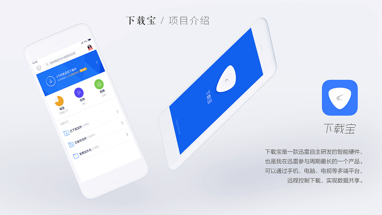 【作品集】2015-2017