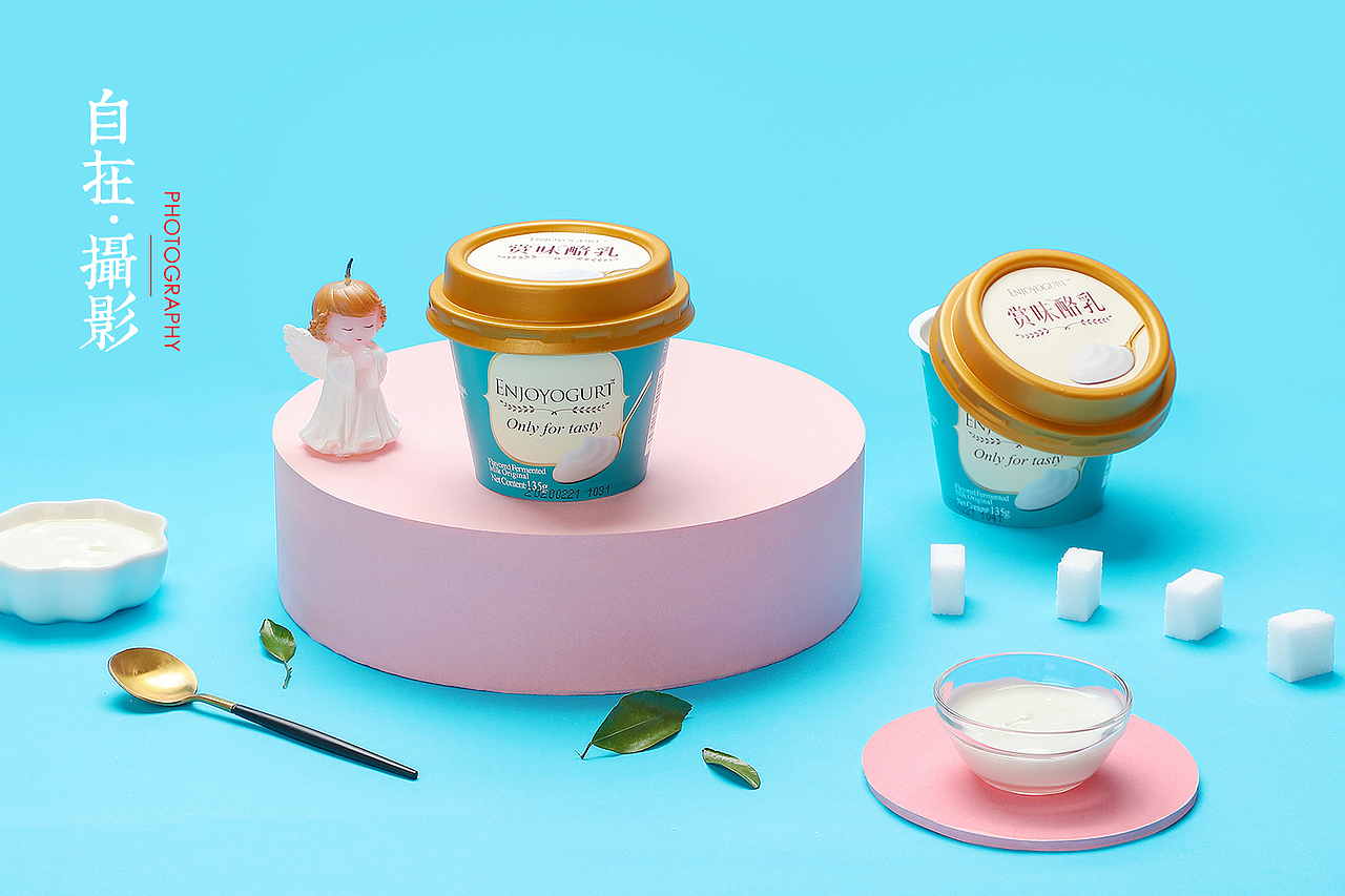 酸奶|蓝莓芝士|色卡|坚果|产品摄影|黄蓝粉色|自在视觉（图ZMjAwMDM1NDcy） - 产品摄影 - 站酷设计师悠然雅致摄影原创素材 - 站酷ZCOOL