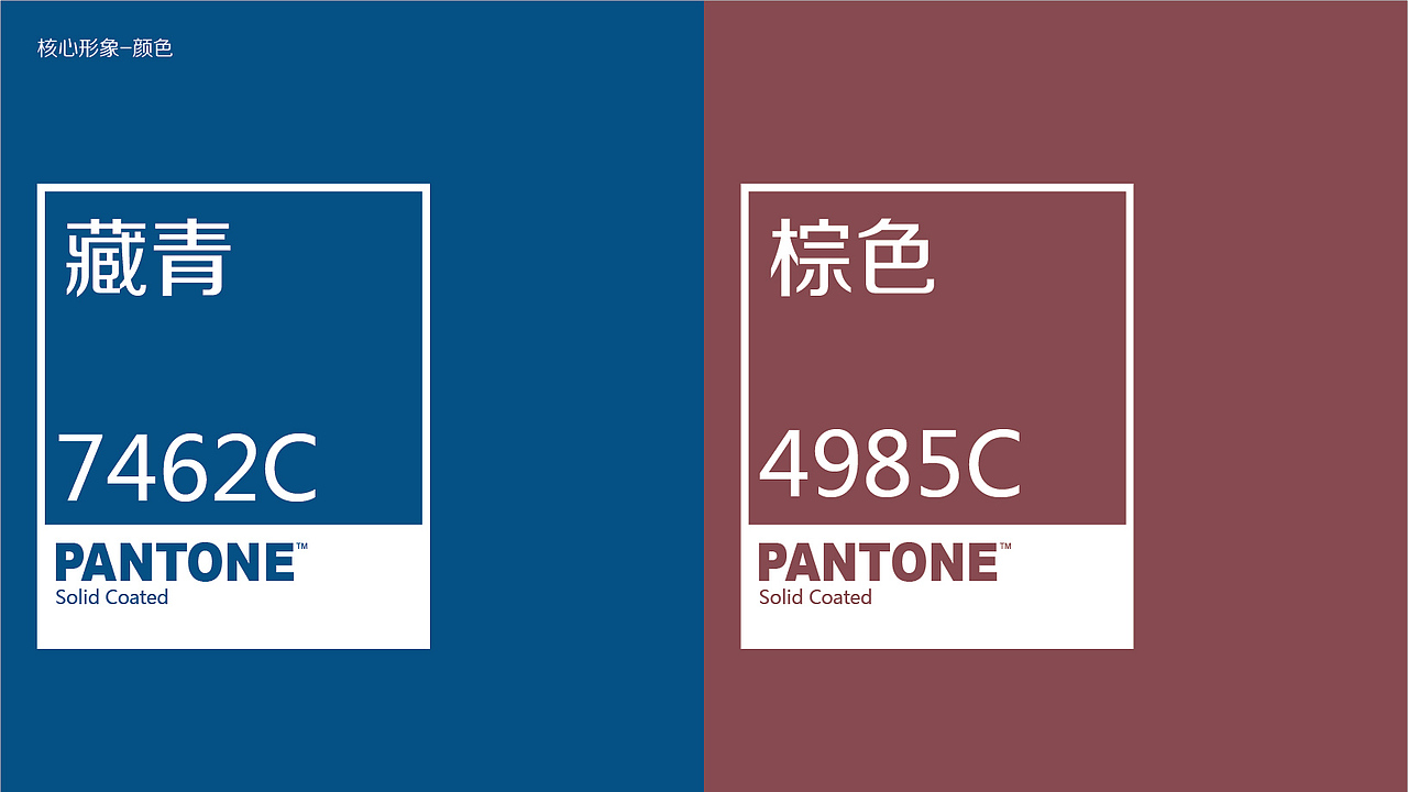 利民股份-土壤安全品牌公众号设计规范图示(图ZMjY2MTA0NTg4) - 其他UI - 站酷设计师马涛品牌建造师原创素材 - 站酷ZCOOL