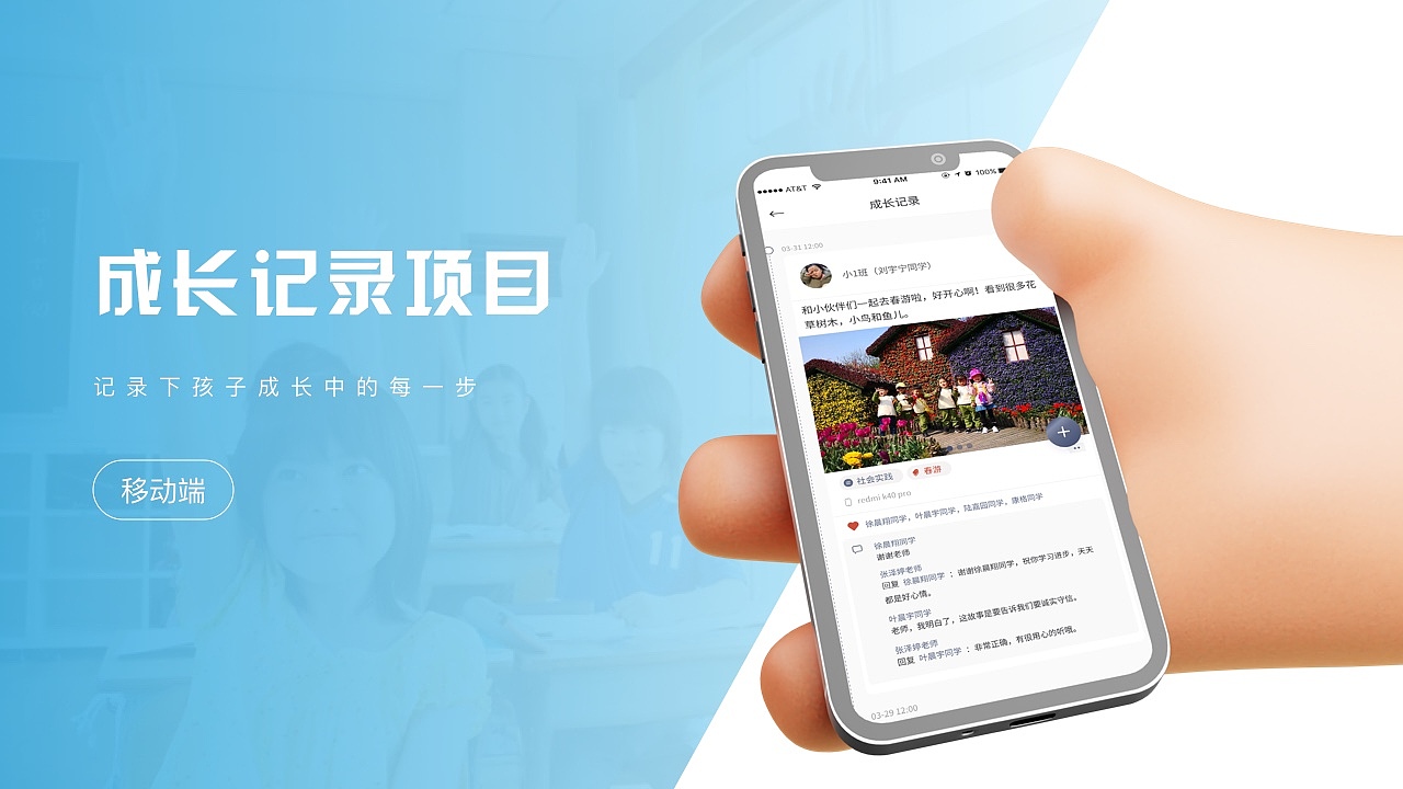 2022（图ZMjkwOTk4NTE2） - 其他UI - 站酷设计师花花小秋原创素材 - 站酷ZCOOL