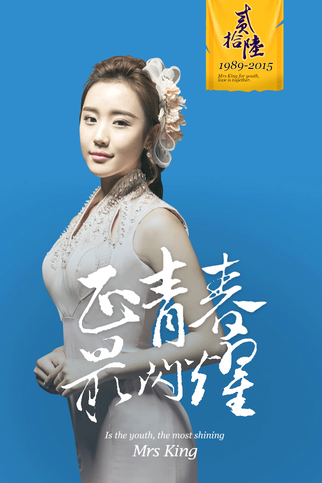 【原创】婚纱摄影 样片客片包装主题制作（图ZNDYxMTIyODA=） - 运营设计 - 站酷设计师尘与土整合营销原创素材 - 站酷ZCOOL