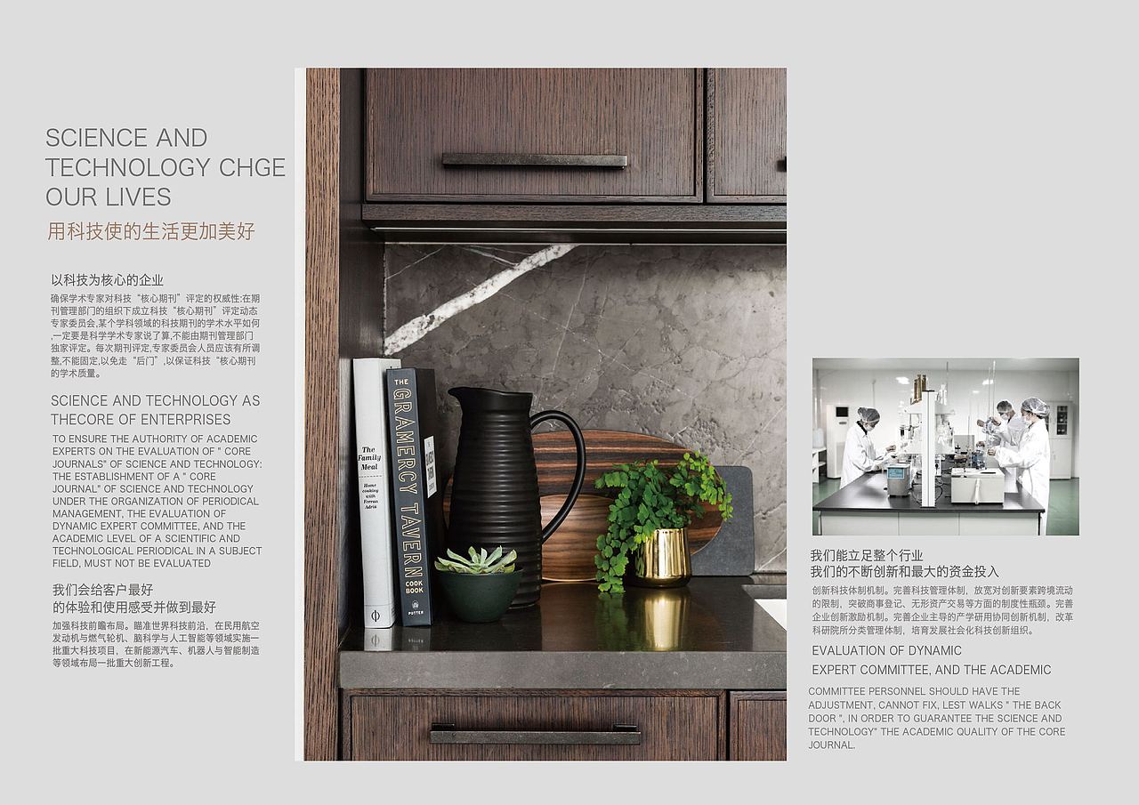 画册（图ZOTg1ODkyNjg=） - 书籍/画册 - 站酷设计师赵志华11原创素材 - 站酷ZCOOL