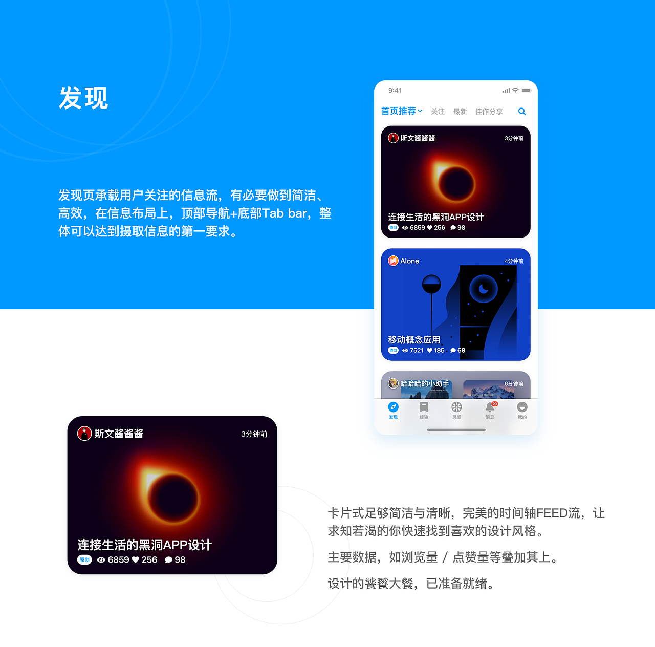 100周设计计划003-UI中国APP设计（图ZMTU0MjMyNDA0） - APP界面 - 站酷设计师阿康哥原创素材 - 站酷ZCOOL