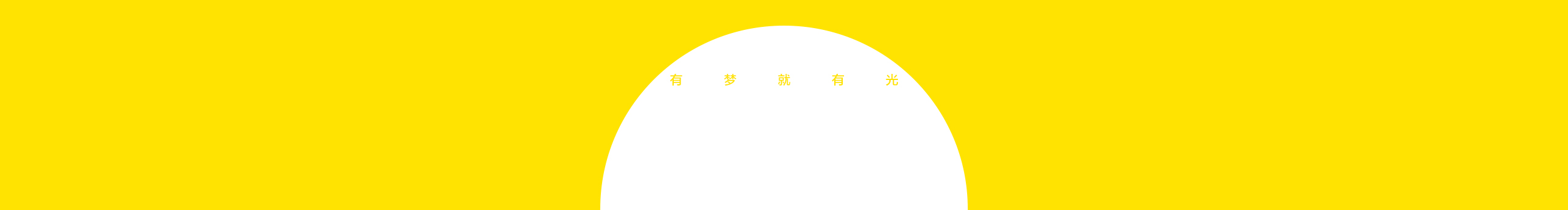 RYONG_的个人主页（封面预览） - 主页封面设置 - 站酷设计师RYONG_原创素材 - 站酷ZCOOL