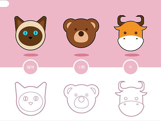 动物系列图标设计