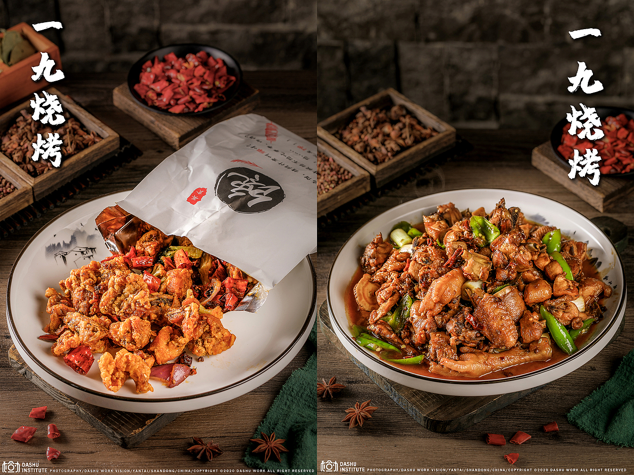 烧烤|韩国料理|菜品|菜单（图ZMjM2NDY2MjY4） - 产品摄影 - 站酷设计师大樹原创素材 - 站酷ZCOOL