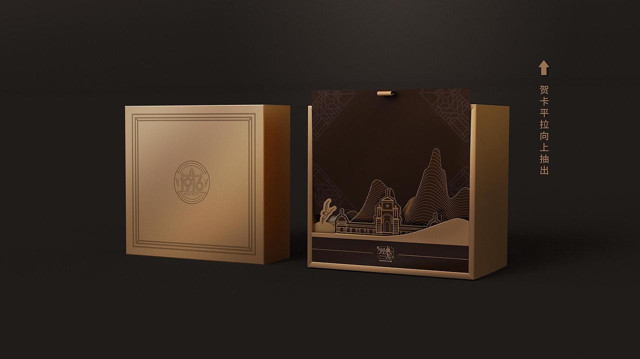 【礼盒设计】黄鹤楼1916年度礼盒（图ZMjczMDk3MjMy） - 包装 - 站酷设计师研原视觉设计原创素材 - 站酷ZCOOL