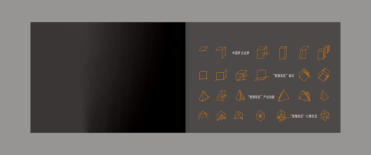 楼书（图ZNTA1NDQ3NDA=） - 书籍/画册 - 站酷设计师阿城001原创素材 - 站酷ZCOOL