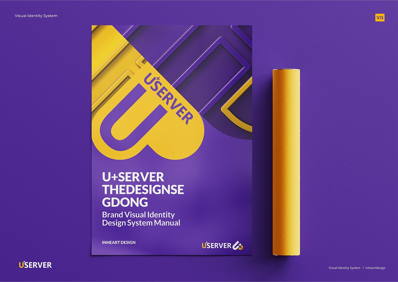 U+SERVER U服务器 品牌形象定位设计-上海因心（图ZMjY0MzU0NjA0） - 品牌 - 站酷设计师INHEART上海因心原创素材 - 站酷ZCOOL