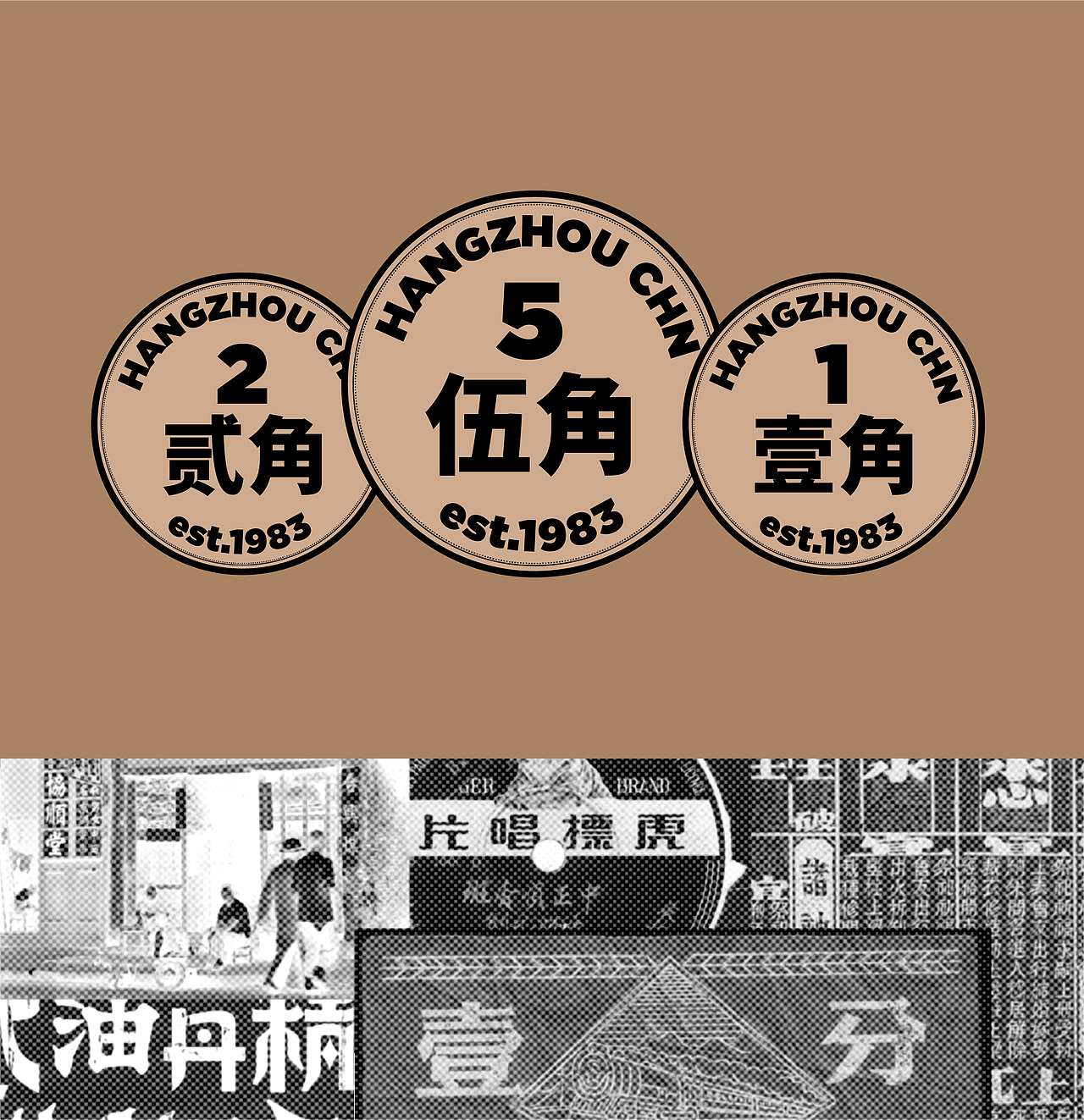八角面馆（图ZMjcxNzg5MDg0） - 品牌 - 站酷设计师展开设计原创素材 - 站酷ZCOOL