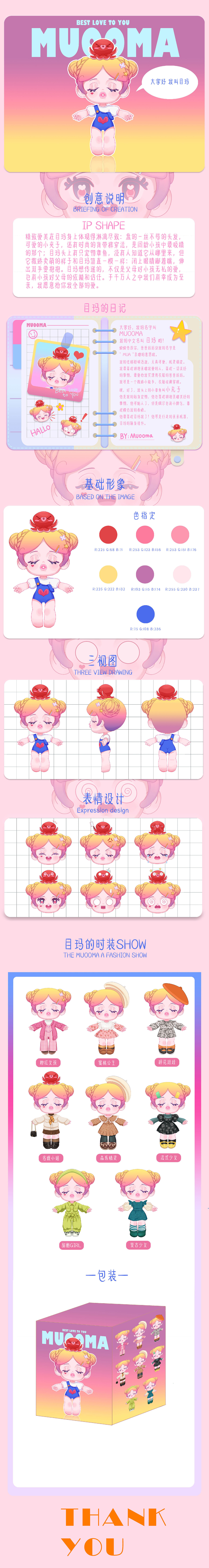 2021插画总结（图ZMjgyMTM3MjY0） - 商业插画 - 站酷设计师泓三石头原创素材 - 站酷ZCOOL