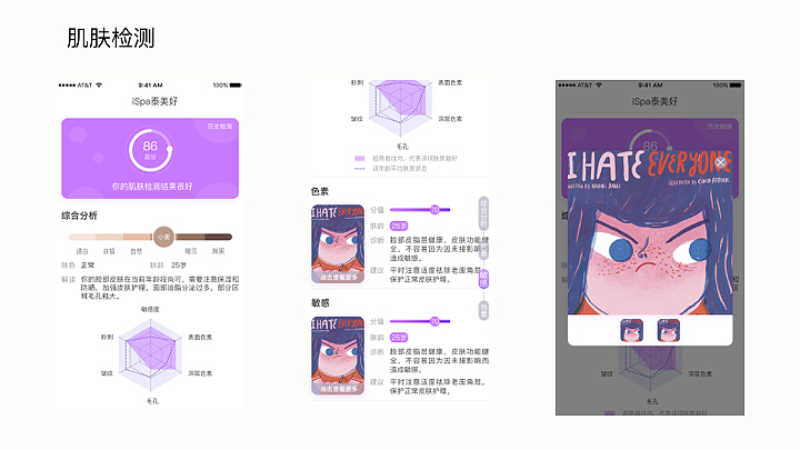 简历（图ZMTYyOTE0Mjc2） - 其他UI - 站酷设计师南枝向暖Y原创素材 - 站酷ZCOOL