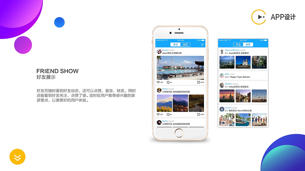作品集（图ZMTY0NjkxMDA0） - 软件界面 - 站酷设计师奶酪QAQ原创素材 - 站酷ZCOOL