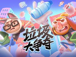 游戏APP