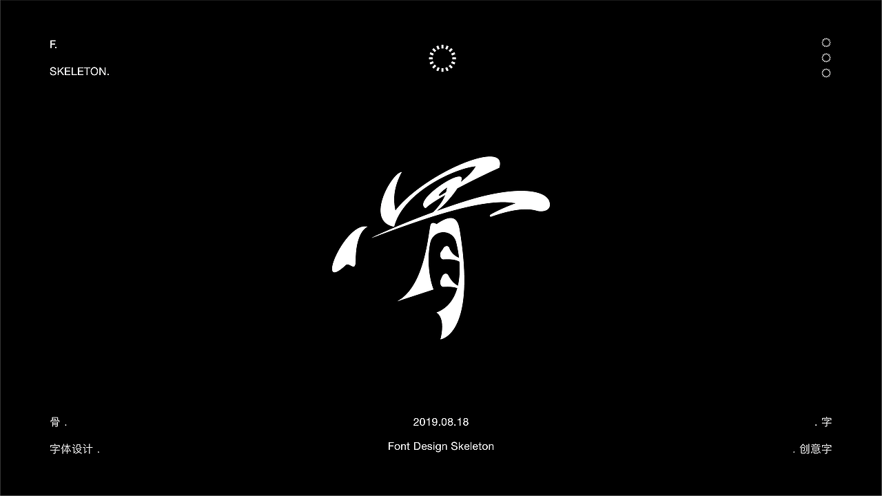 視覺打卡合集 | 2019年 | 九月