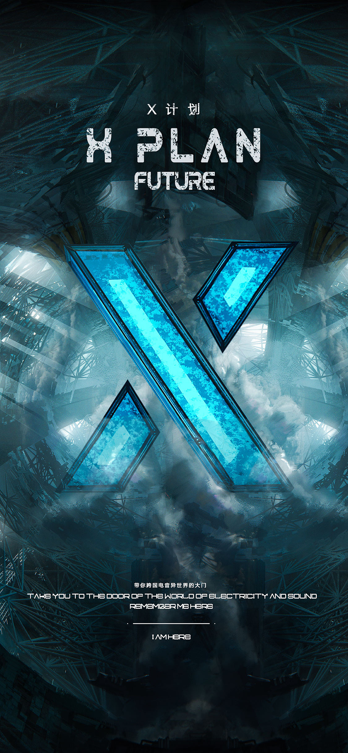 PS合成品牌概念海报（图ZMjYxODY0MjMy） - 海报 - 站酷设计师一条小韦巴原创素材 - 站酷ZCOOL