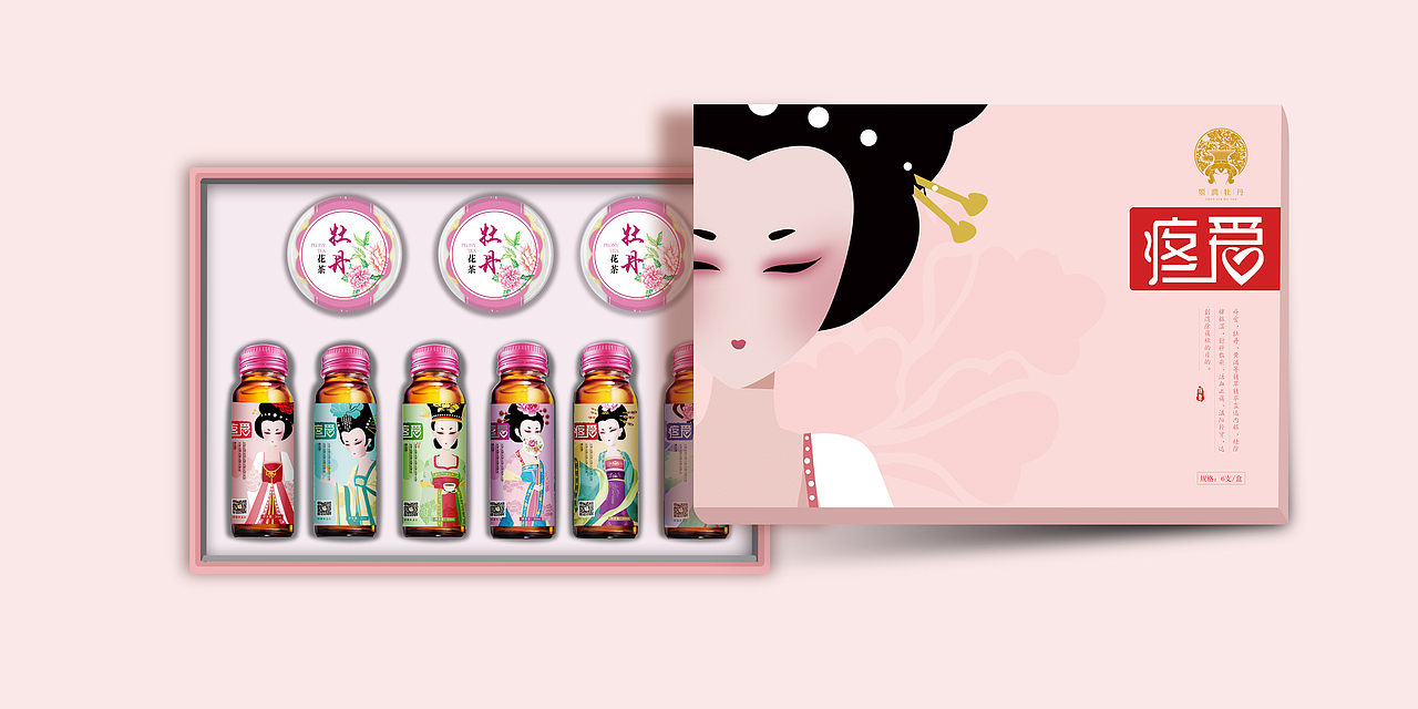 牡丹饮品包装设计（图ZNTkyNTY2NDg=） - 包装 - 站酷设计师喜欢塞塞的猫原创素材 - 站酷ZCOOL