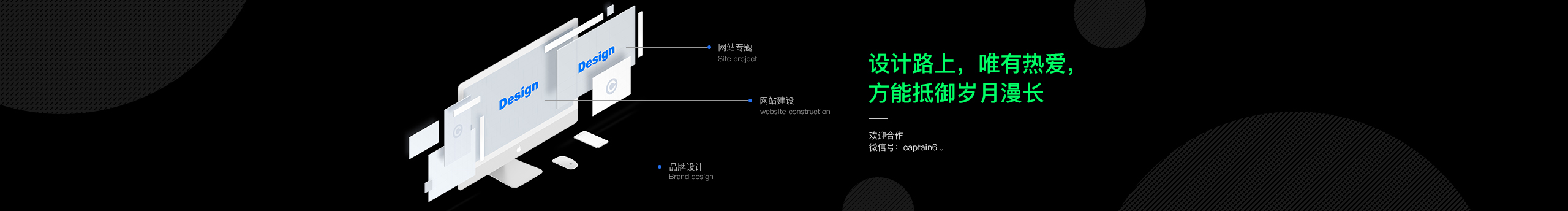 廣州梁朝偉的個(gè)人主頁(yè)（封面預(yù)覽） - 主頁(yè)封面設(shè)置 - 站酷設(shè)計(jì)師廣州梁朝偉原創(chuàng)素材 - 站酷ZCOOL