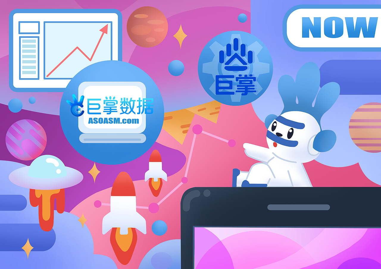 巨掌广告五周年品牌发布会礼品立体书