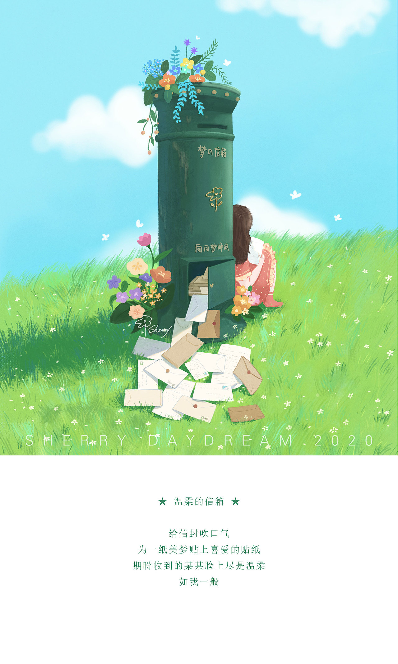 遗失的旧物（图ZMjA4NDU5ODcy） - 创作习作 - 站酷设计师Sherry白日梦原创素材 - 站酷ZCOOL