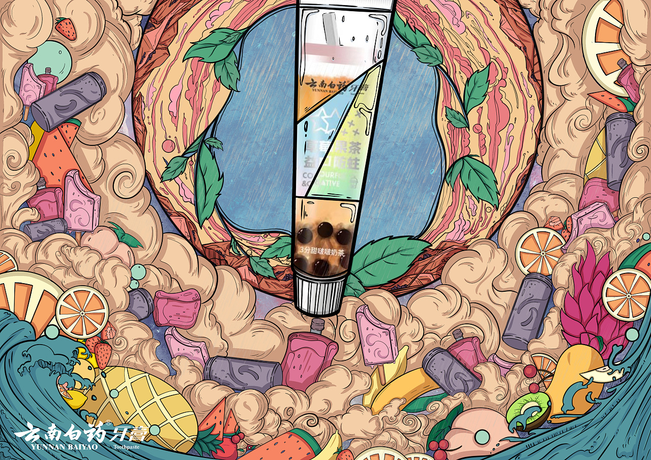 云南白药产品插画|插画|商业插画|玩小派 - 原创作品 - 站酷 (zcool)