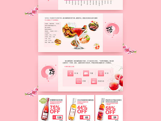 我买酒（个人主页-ZMjA1MTM2Njg=） - 其他网页 - 站酷设计师Xxn_Xhw原创素材 - 站酷ZCOOL