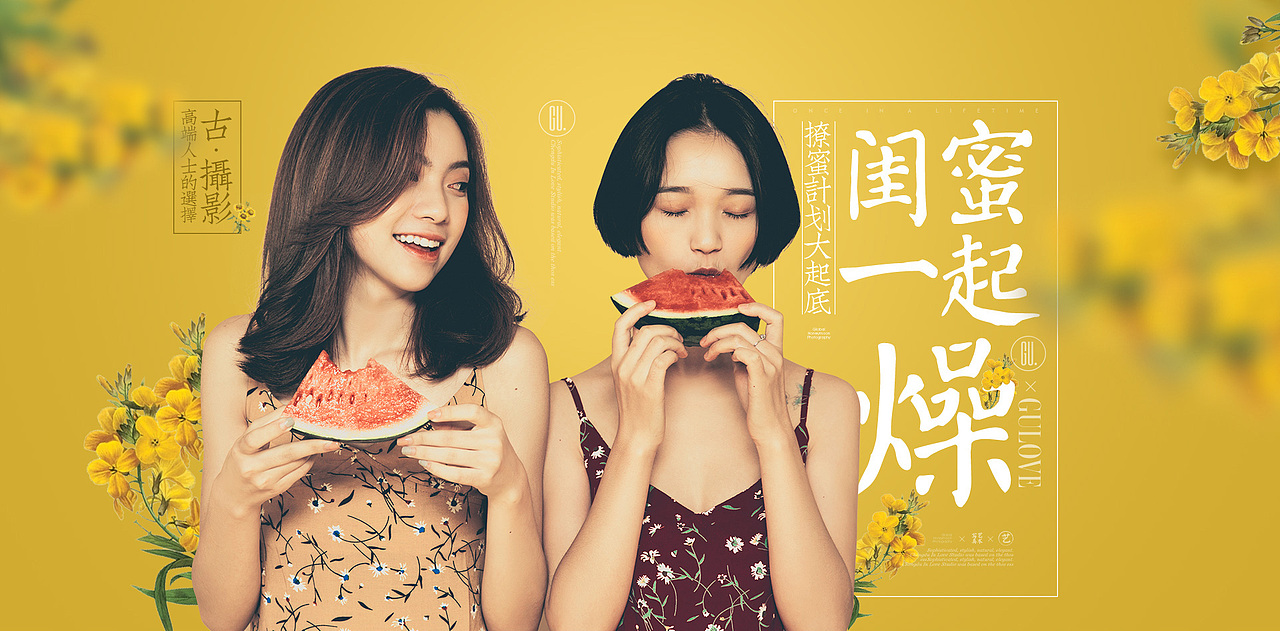 婚纱摄影活动网页（图ZOTA2MDUwNzY=） - 企业官网 - 站酷设计师小越SAMA原创素材 - 站酷ZCOOL