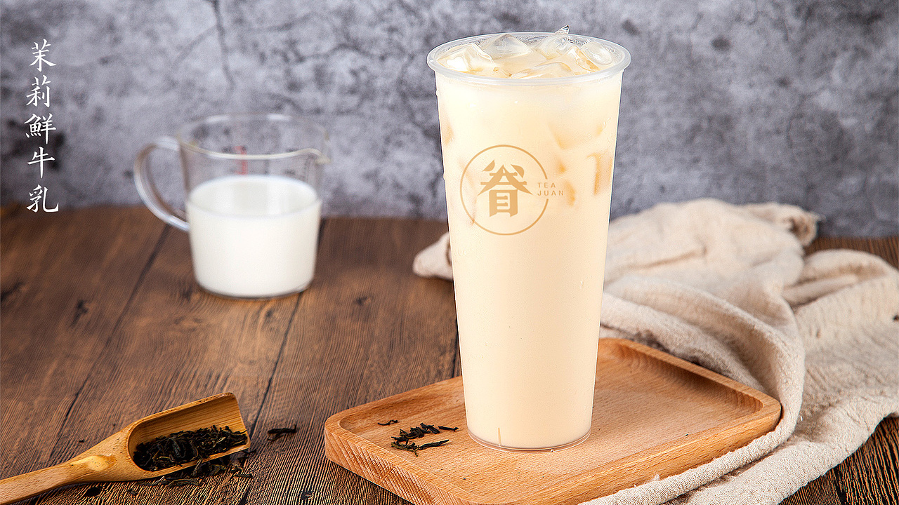眷叶茶饮（图ZMTQ3MDAzNjI4） - 品牌 - 站酷设计师赤山碧水品牌原创素材 - 站酷ZCOOL